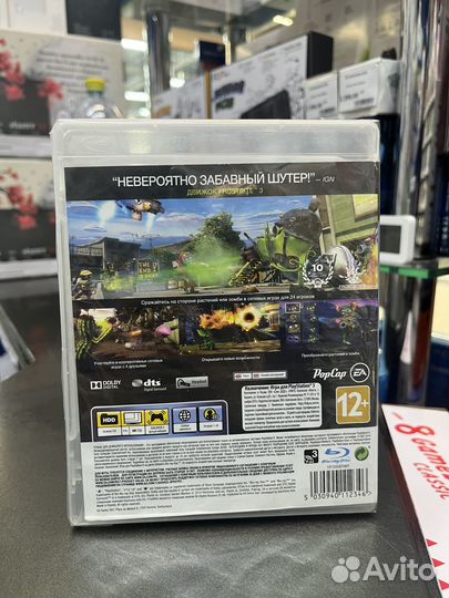 Plants vs zombies ps3