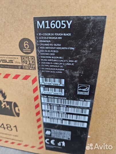 Asus vivobook 16 новый