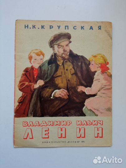 Книги о Ленине, Революции. Открытки. Времён СССР