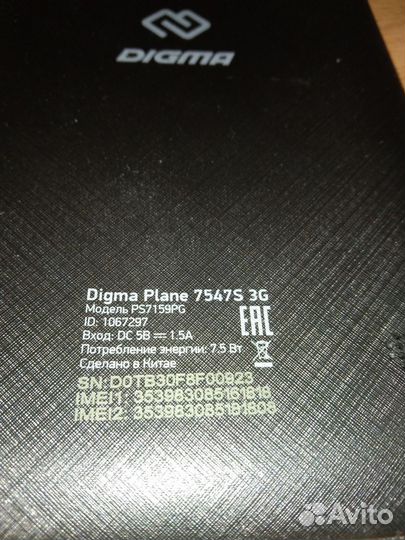 Планшет digma без аккумулятора