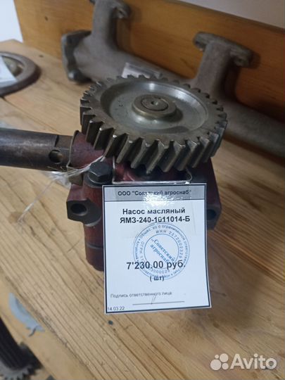 Сельхозтехника и трактора