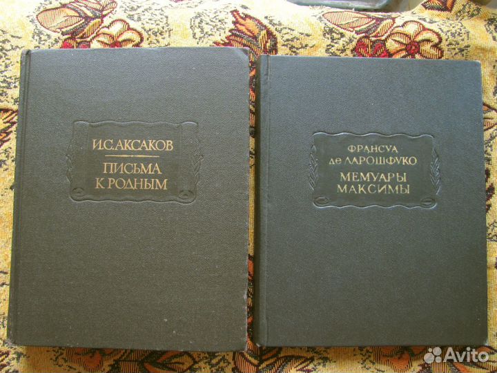 Литературные памятники. Серия книг