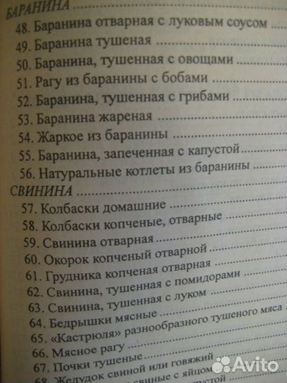 Раздельное питание. Натуральные диеты; 2 книги