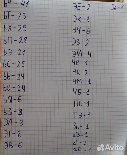 10 бумажные 1997