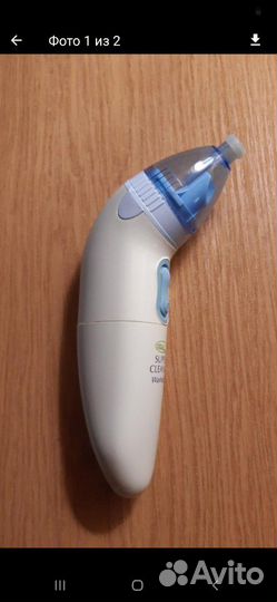 Аппарат для вакуумного очищения пор кожи Super Cle