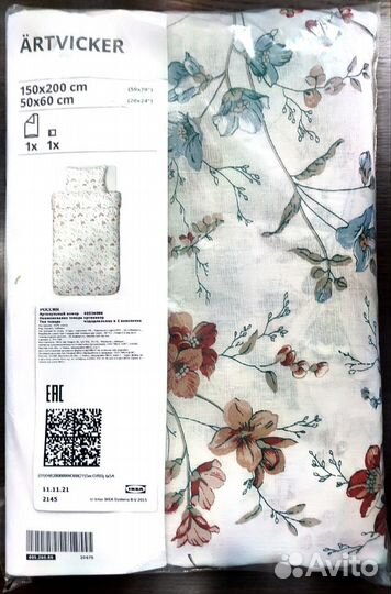 Постельное белье IKEA Эртвиккер 150 200