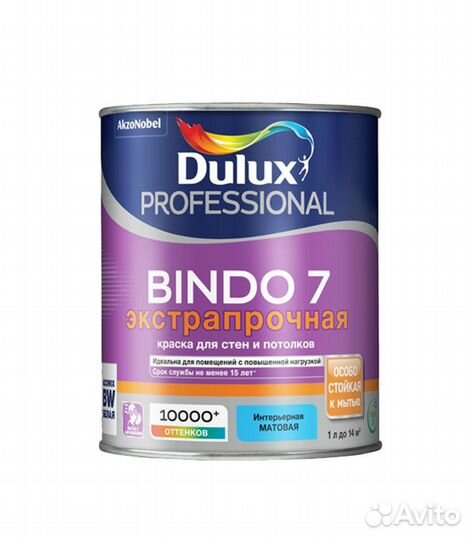 Dulux Bindo 7, 9 литров