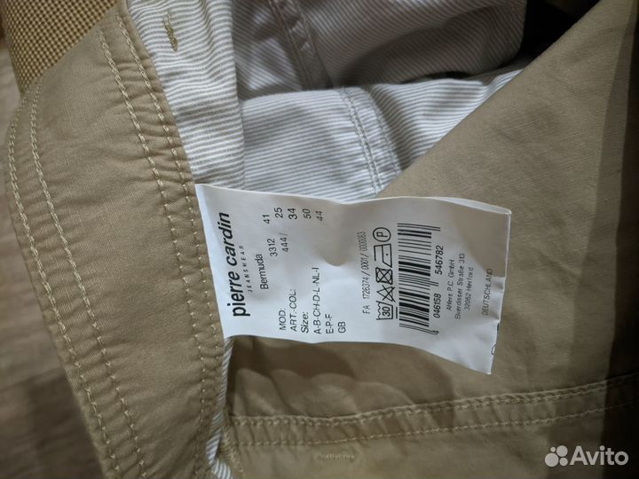 Шорты Pierre cardin новые