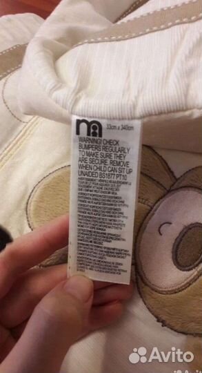 Mothercare в кроватку