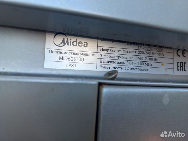 Посудомоечная машина Midea