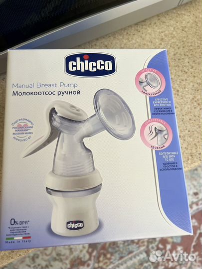 Молокоотсос ручной Chicco