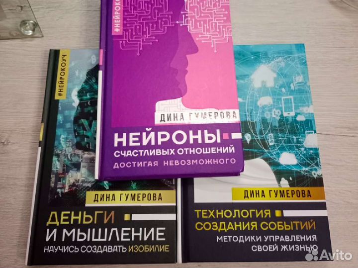 Книги 3 шт