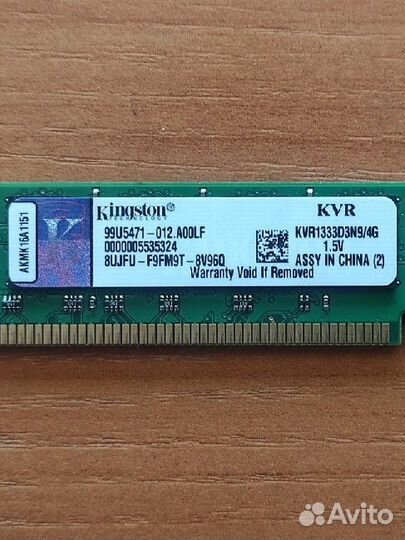 Оперативная память Kingston ddr3 4gb