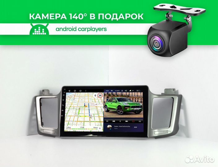 Магнитола android 3.32 Toyota RAV-4 2013-2019