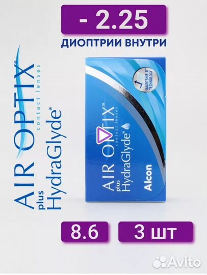 Линзы контактные -2,25 Air optix HydraGlyde Alcon