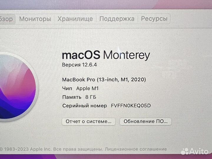 MacBook Pro 13 (M1/8/256) Space Gray
