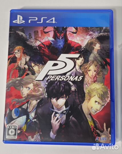 Persona 5 20th anniversary