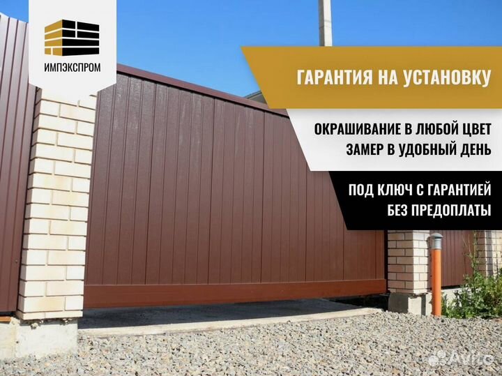 Ворота распашные, от производителя под ключ