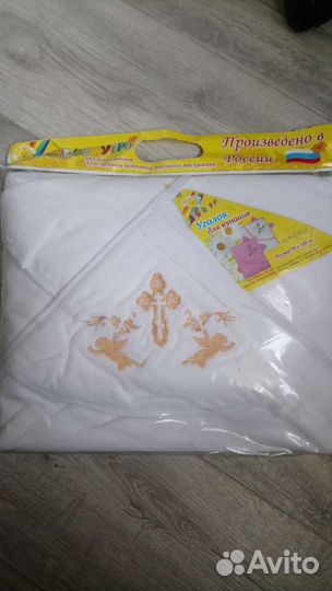 Полотенце крестильное (уголок). Новый в упаковке