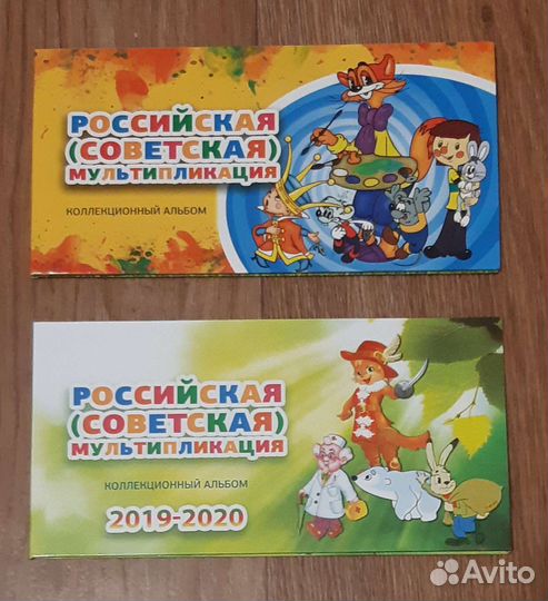 Альбомы для монет