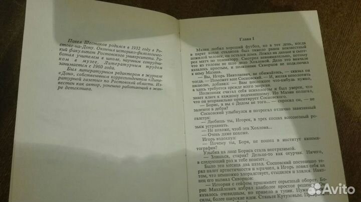 Книга из серии 