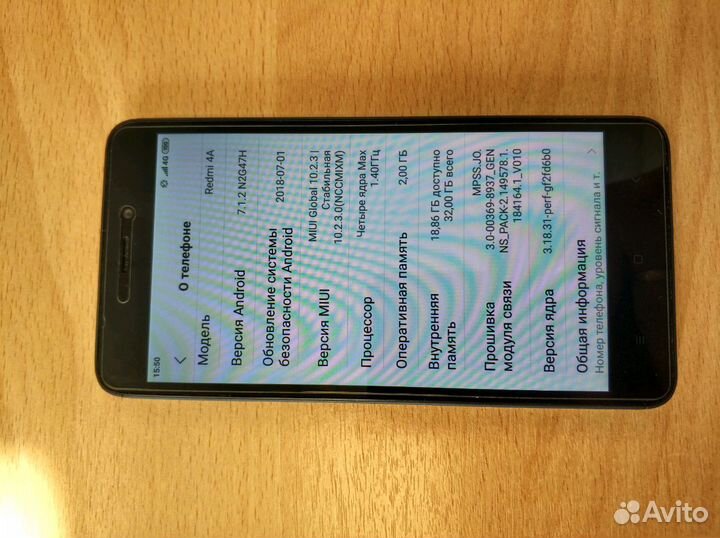 Xiaomi Redmi 4A, 2/32 ГБ