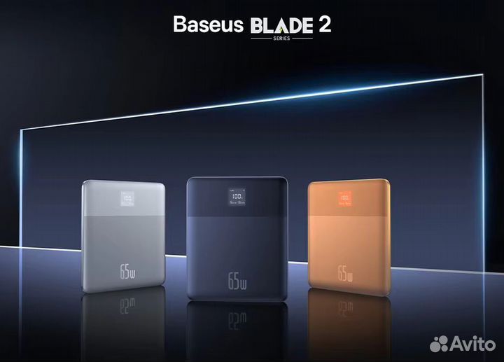 Новый пауэрбанк Baseus Blade 2, 65 W, 12000 mAh