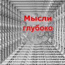 Книги и статьи - написание - услуги писателя, Светогорск