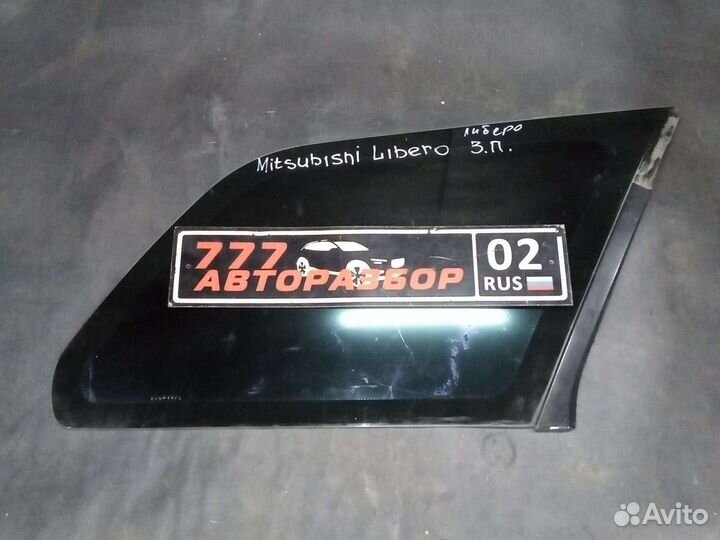 Стекло кузовное правое Mitsubishi Libero cv1b