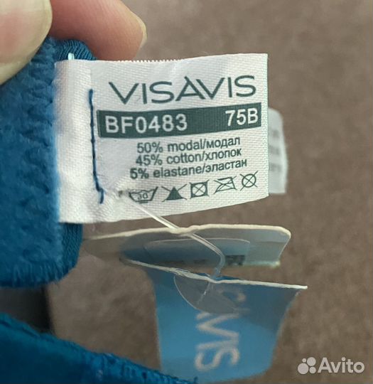 Бюстгальтер новый 75B