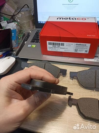 Колодки тормозные передние Honda Accord 8, Civic