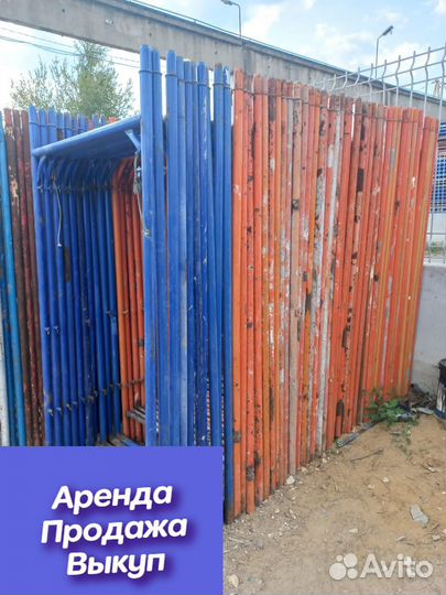 Леса строительные