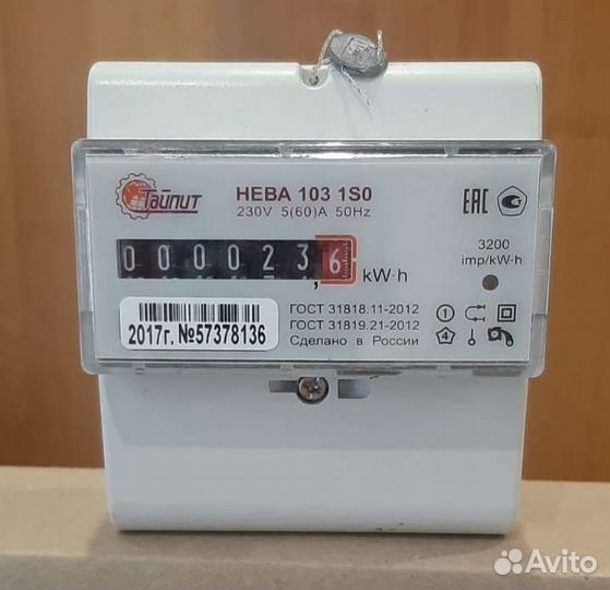 Счетчик электрический новый