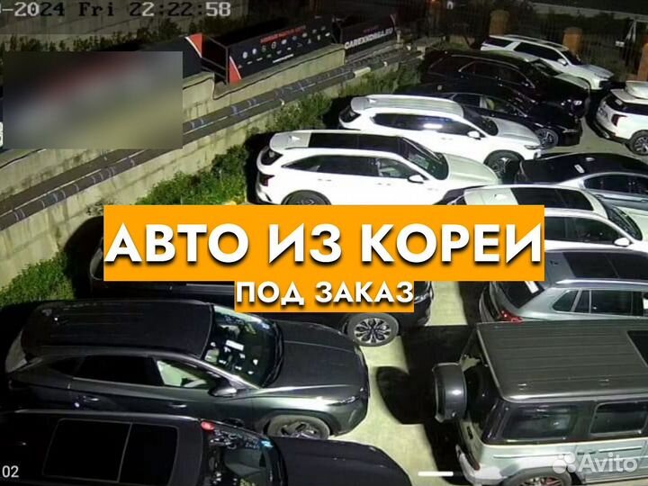 Подбор авто из Кореи