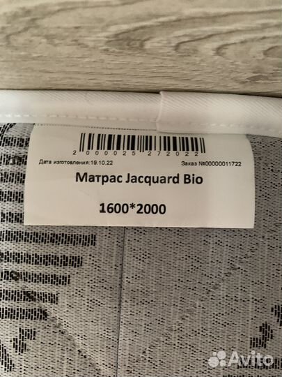 Матрас 160х200 бу