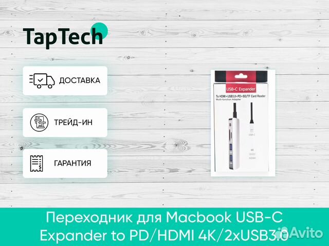 Переxодник для Macbook USB-C Expander to PD/hdmi