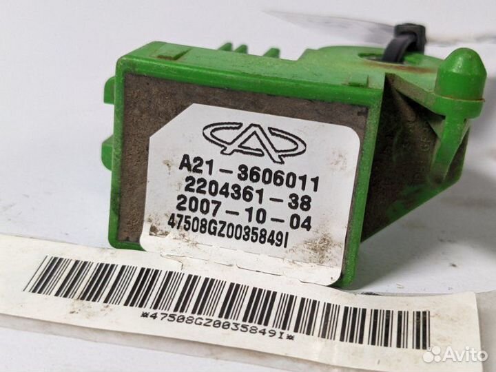 Датчик удара AIR BAG Vortex Estina 2010
