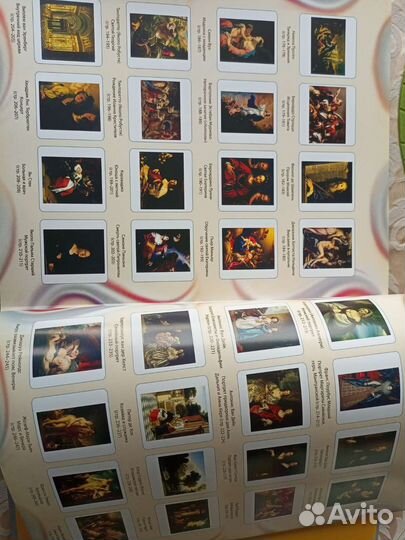 Книга - альбом