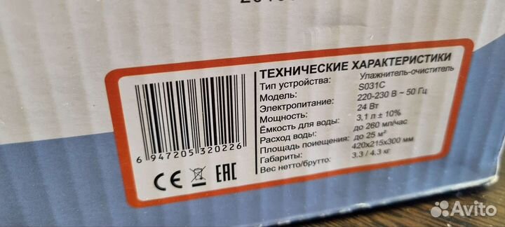 Мойка/увлажнитель воздуха AirlnCom AIC S031C