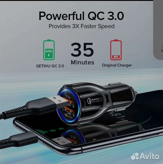 Зарядное устройство в Авто (быстрая зарядка)