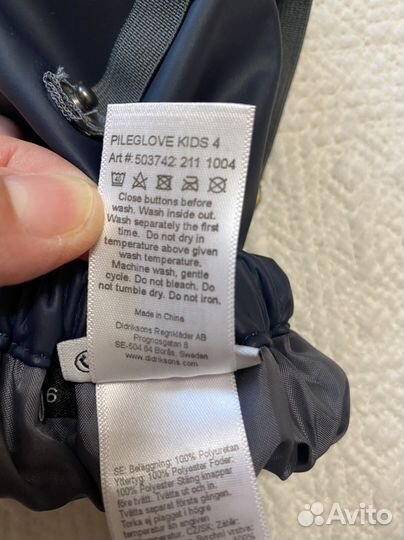 Варежки-краги Didriksons - р.4