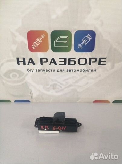 Блок управления стеклами (кнопка ) передний правый