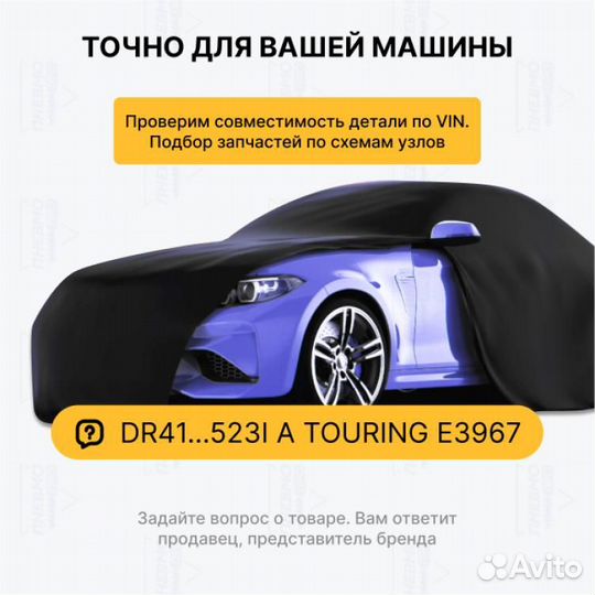 Пневмостойка для Mercedes-Benz CLS C219 передняя