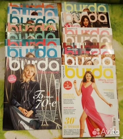 Журналы Бурда Burda с 2016-2017 г