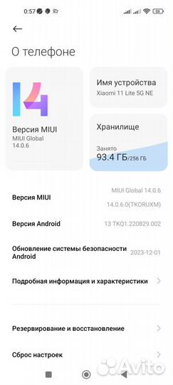 Xiaomi Mi 11 Lite 5G NE, 8/256 ГБ