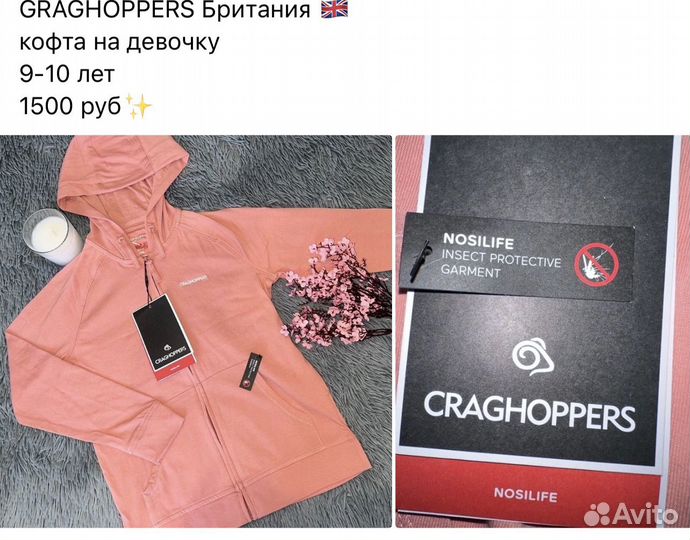 Продам новые вещи из европы.Цены указаны на фото