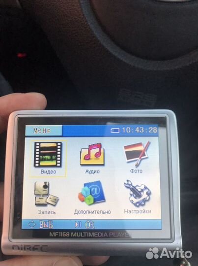 Медиаплеер