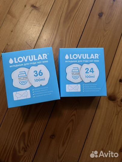 Lovular Прокладки вкладыши для груди