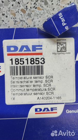 2129821 Датчик темп. SCR DAF106