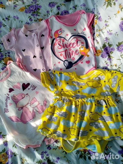 Одежда пакетом